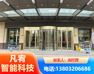 大连旋转门