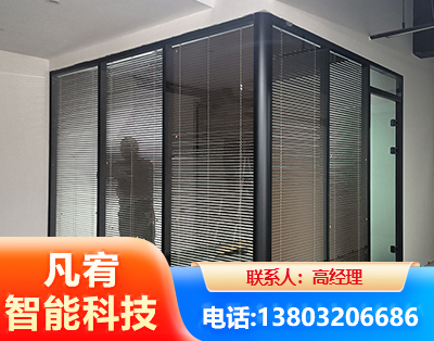 大连玻璃隔断