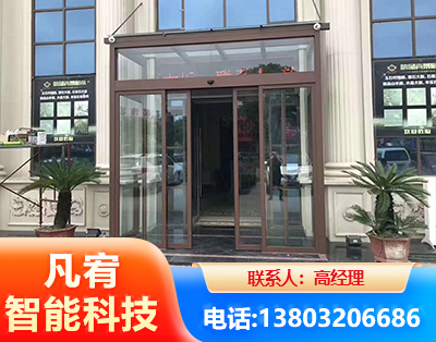 大连自动门