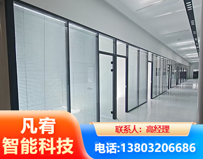 大连玻璃隔断